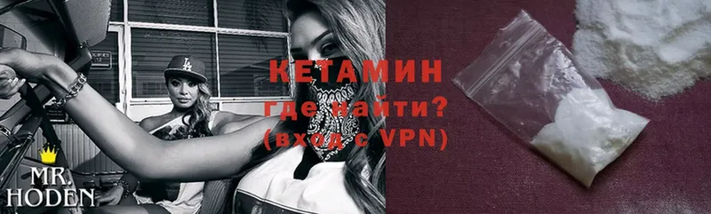 hydra маркетплейс  Бабушкин  Кетамин ketamine 