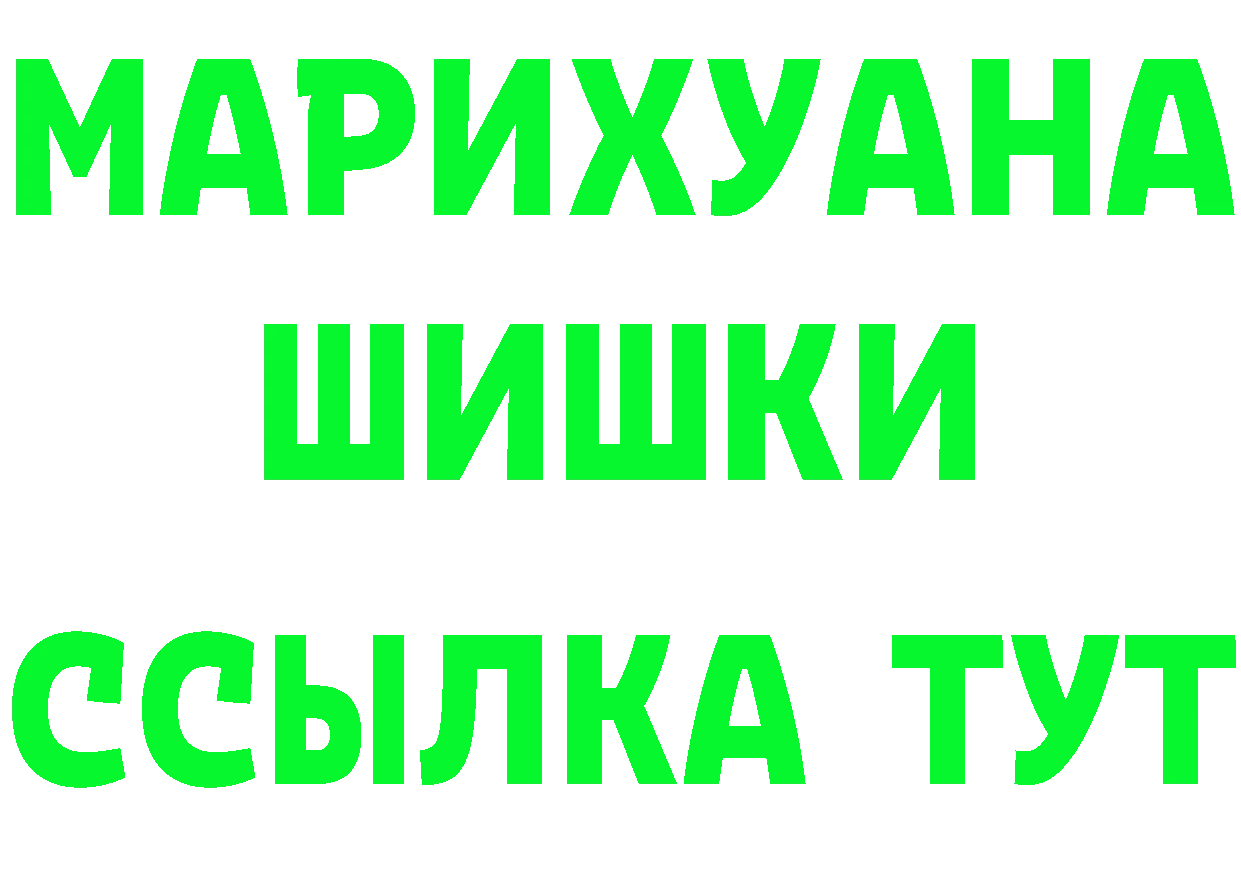 АМФ Розовый ссылка это MEGA Бабушкин