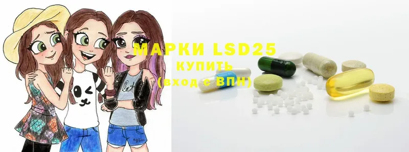 Лсд 25 экстази ecstasy Бабушкин