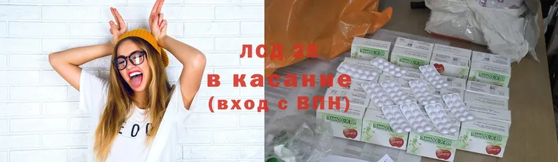 как найти   Бабушкин  Лсд 25 экстази ecstasy 